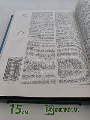 Политехнический словарь