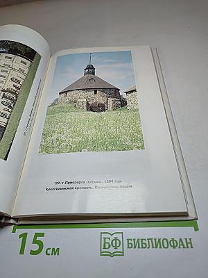 География Санкт-Петербурга и Ленинградской области для 9 класса