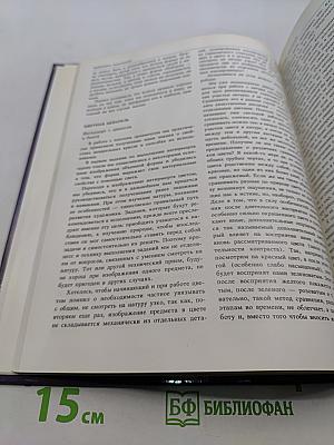 Школа изобразительного искусства. Выпуск 2
