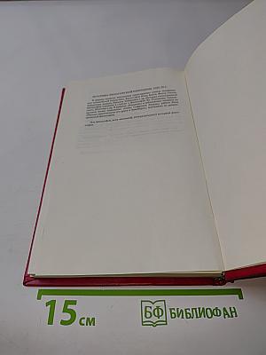 Историко-философский ежегодник '92