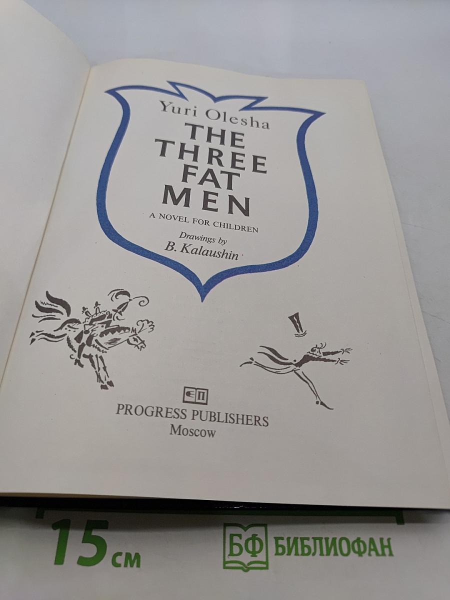 The Three Fat Men