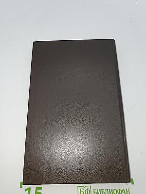 Еще один простофиля