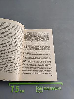 Пять шагов по облакам