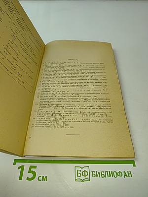 Экономия цветных металлов в судостроении