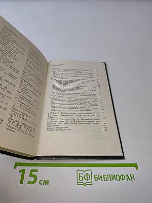 Аэрозольные лекарственные вещества в оториноларингологии