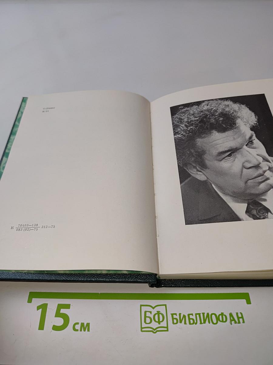 Годам вослед
