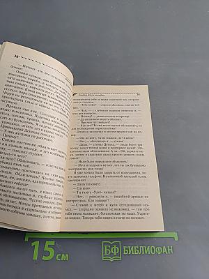 Улыбка 45-го калибра