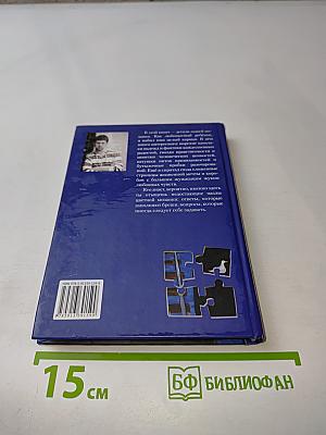 Пазлы
