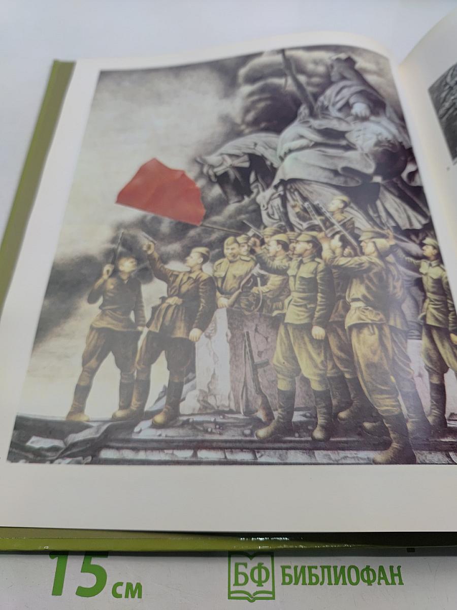 Wojsko Polskie w plastyce