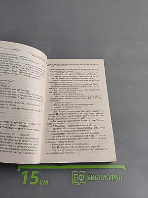 Цирк под одеялом