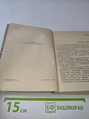 Колокол громкого боя