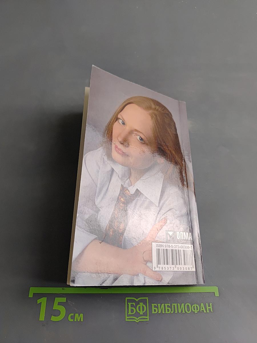 Эра Стрельца
