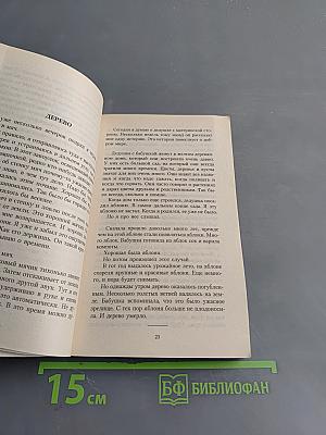 Наивно. Супер