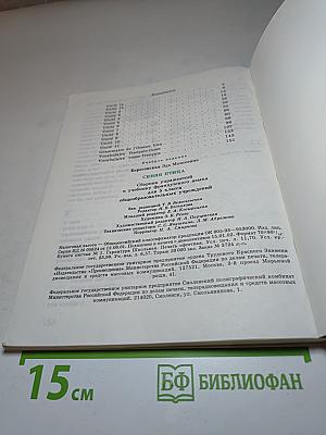 Синяя птица. Сборник упражнений к учебнику французского языка для 5 класса