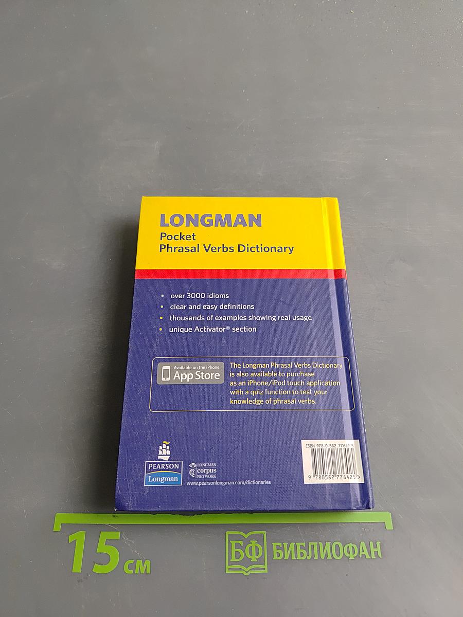 Longman Pocket Phrasal Verbs Dictionary