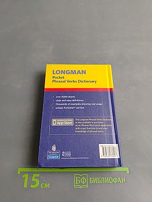 Longman Pocket Phrasal Verbs Dictionary