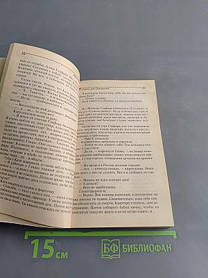 Камин для Снегурочки