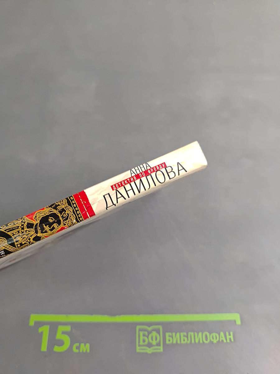 Шоколадный паж