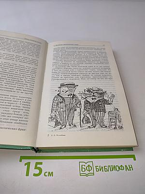 Тайны хорошей кухни