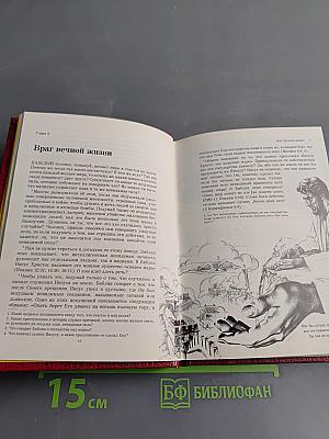 Ты можешь жить вечно в раю на земле