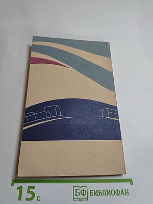 Подросток Савенко