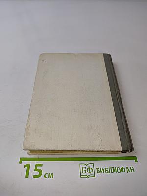 Художественный метод Тургенева-романиста