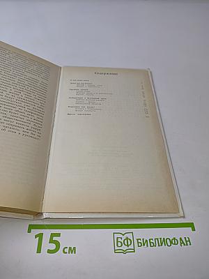 Под водой — биологи