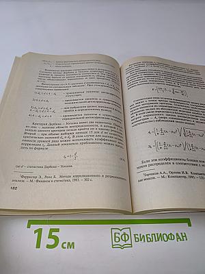 Логистика автомобильного транспорта