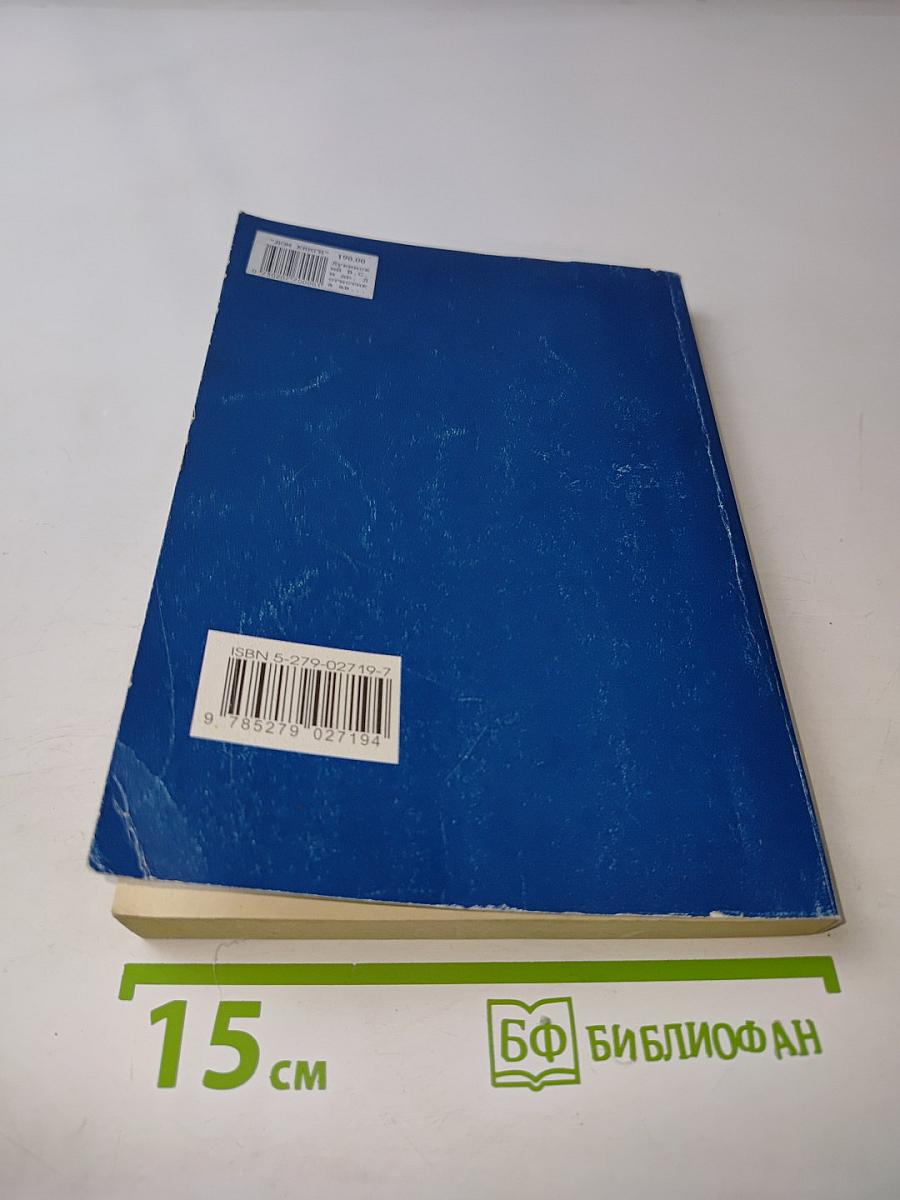Логистика автомобильного транспорта