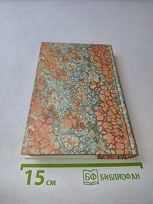 Благодарю за любовь