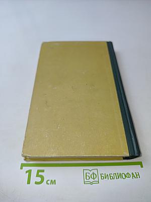 Дойна о Мариорe