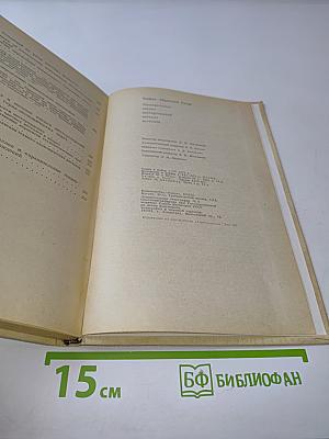 Экономическая оценка месторождений цветных металлов