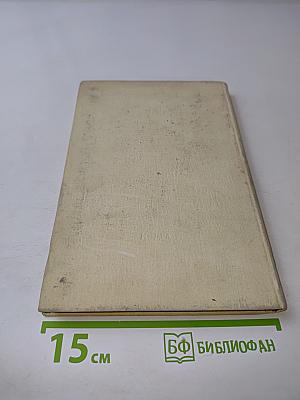Экономическая оценка месторождений цветных металлов