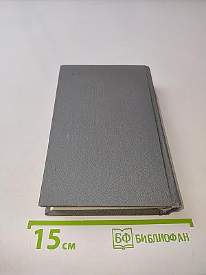 Стихотворения