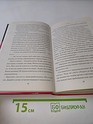 Алла Пугачева