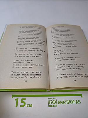 Голубой вагон