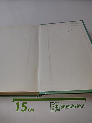 Сложности любви
