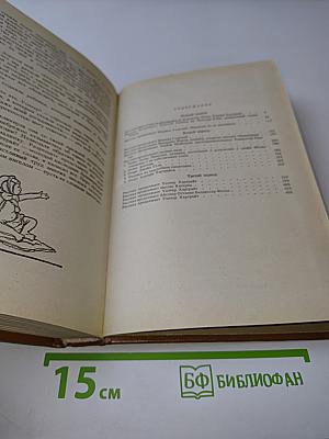 Женщина в белом