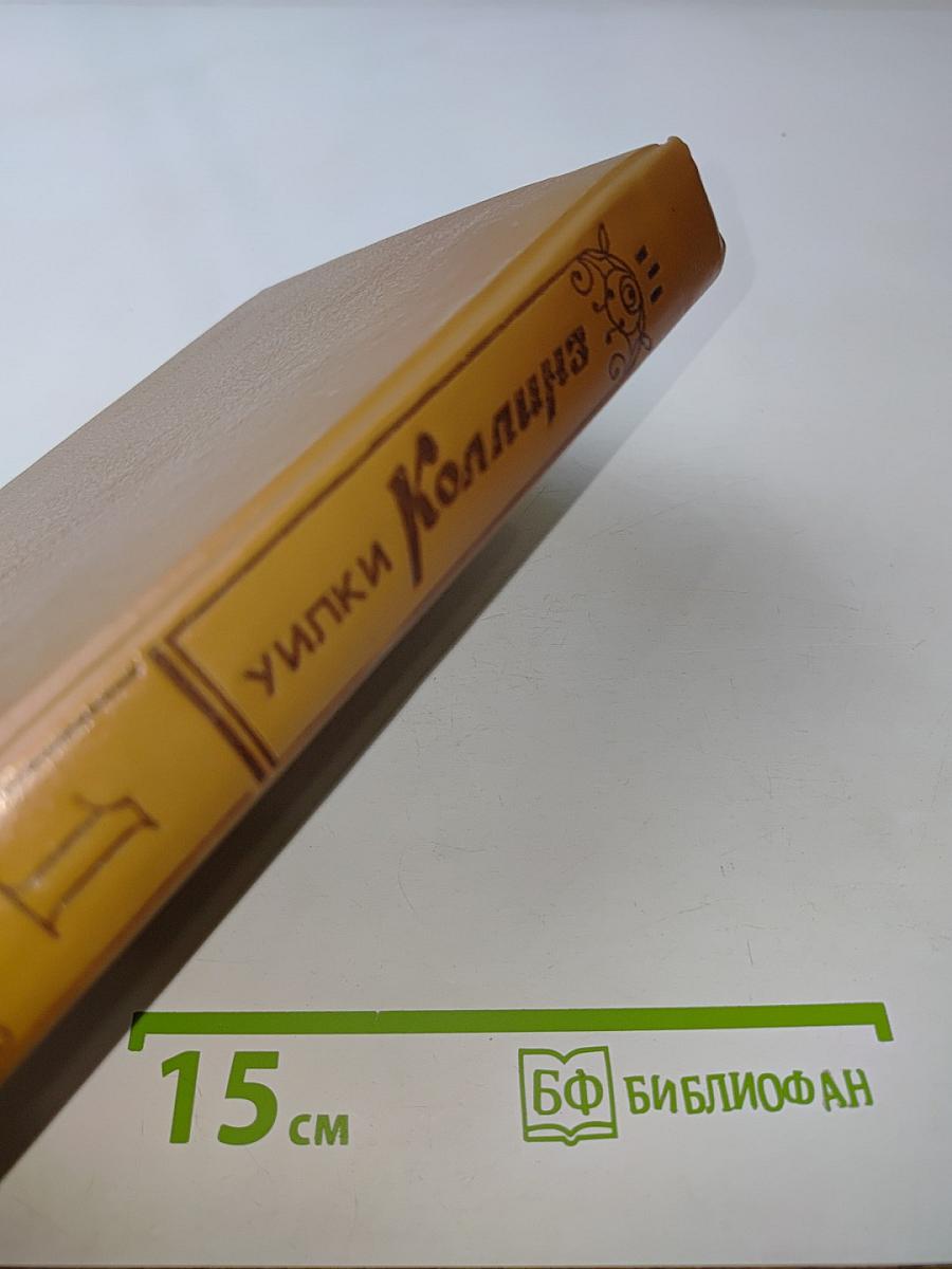 Женщина в белом
