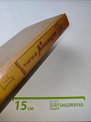 Женщина в белом