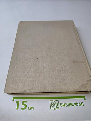 Очерки по русскому и советскому искусству