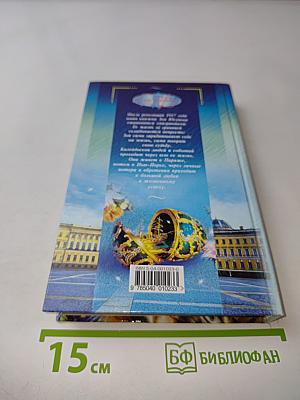 Зоя