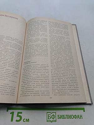 Женская одежда в деталях