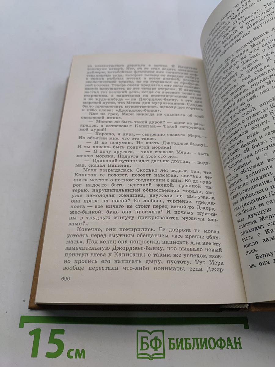 Встань и иди