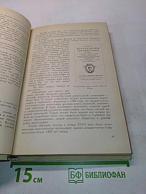 Страна большого Хапи
