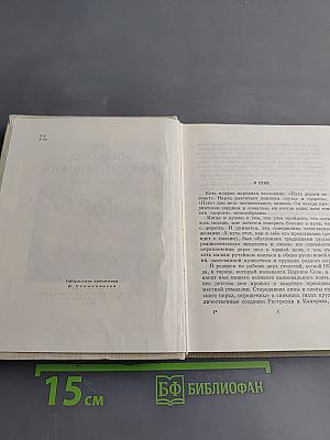 Всеволод Рождественский. Избранное