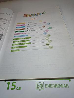 Английский язык 4 класс. Учебник. Spotlight 4. Student's Book. В двух частях. Часть 1