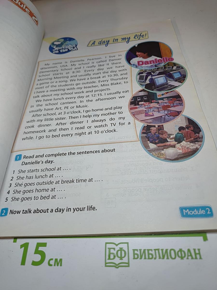 Английский язык 4 класс. Учебник. Spotlight 4. Student's Book. В двух частях. Часть 1