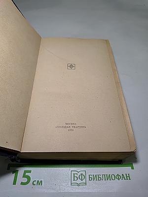 Приключения 1979