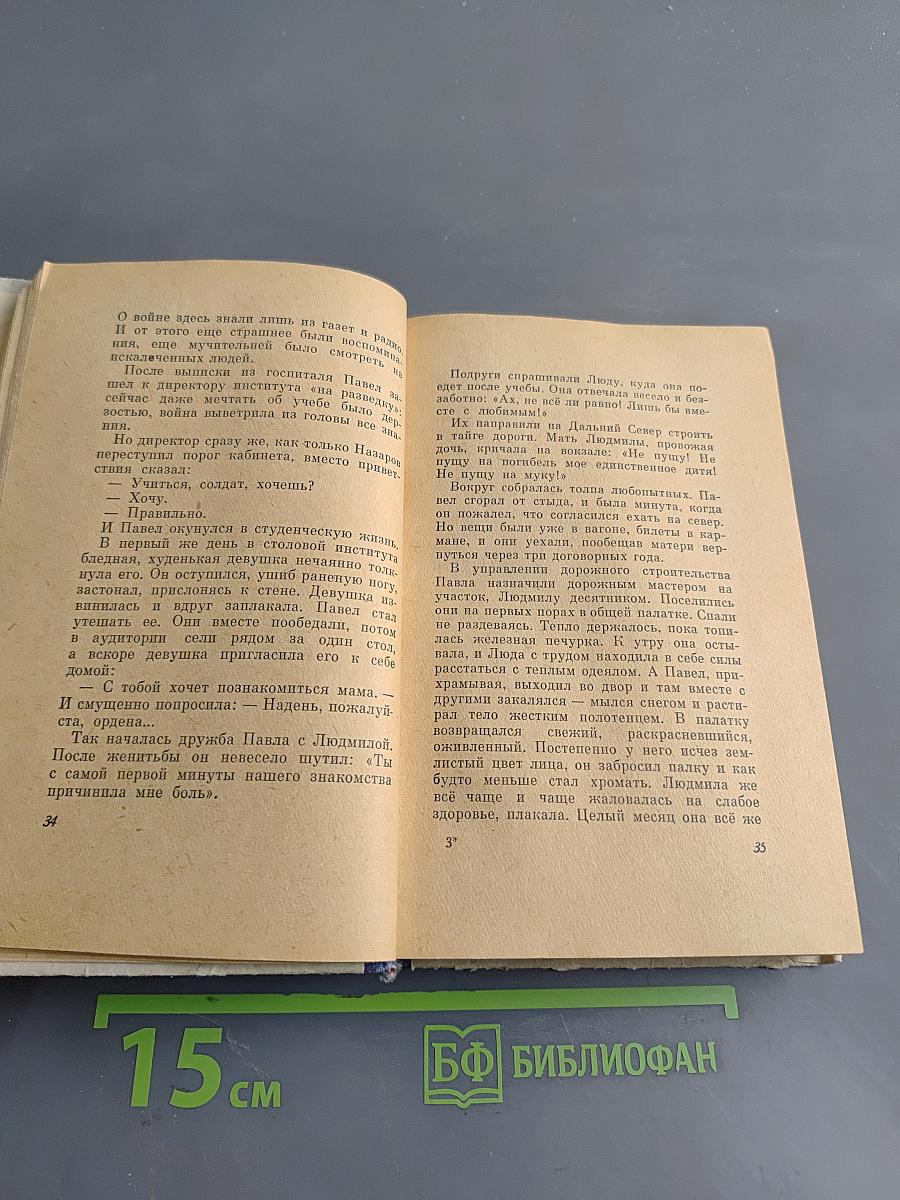 Дорога не кончается за горизонтом